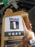 美孚（Mobil）金裝美孚1號 經(jīng)典表現 全合成機油 汽機油 發(fā)動(dòng)機潤滑油汽車(chē)保養 金美0W-20 SP級 4L 曬單實(shí)拍圖
