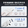 飛利浦（PHILIPS）64GB Type-C USB3.2 雙接口手機U盤(pán) 61UT-D金屬旋轉 高速讀寫(xiě) 商務(wù)辦公學(xué)習耐用優(yōu)盤(pán) 曬單實(shí)拍圖