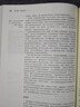 【正版包郵】社會(huì )心理學(xué) 第11版 戴維邁爾斯 中文平裝版 第10版 第8版 變態(tài)心理學(xué) 津巴多普通心理學(xué) 犯罪心理學(xué)  精品譯叢社會(huì )心理學(xué)入門(mén)基礎社會(huì )科學(xué)暢銷(xiāo)書(shū)籍 新華書(shū)店旗艦店心理學(xué)圖書(shū) 【社會(huì )心理 曬單實(shí)拍圖