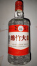 劍南春綿竹大曲紅標 52度 500ml*12瓶 整箱裝【婚宴用酒】年貨送禮 曬單實(shí)拍圖