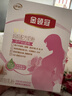 伊利奶粉金領(lǐng)冠媽媽粉孕婦配方400g克孕婦產(chǎn)婦懷孕期哺乳期高鈣 媽媽粉25g*16試飲裝 曬單實(shí)拍圖