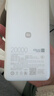 【95成新】小米（MI）【3C認證】自帶線(xiàn)充電寶20000 67W 淺咖色 可上飛機/火車(chē) 可充手機平板筆記本耳機 iPhone安卓可用   曬單實(shí)拍圖