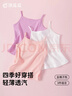 頂瓜瓜女童吊帶背心純棉寶寶兒童寶寶女孩內衣打底衫全棉 6419 140 曬單實(shí)拍圖