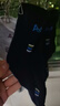 貓人男士襪子男透氣防臭吸汗100%純棉中筒襪抑菌運動(dòng)休閑籃球襪 曬單實(shí)拍圖