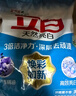 立白亮白洗衣粉10斤*2袋 去漬不傷手低泡易漂無(wú)磷 20斤家庭裝批發(fā)裝 曬單實(shí)拍圖