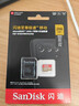 閃迪（SanDisk）256GB TF(MicroSD)內存卡 4K極速金卡A2 V30 U3行車(chē)記錄儀 運動(dòng)相機無(wú)人機 監控存儲卡 讀190MB/s 曬單實(shí)拍圖