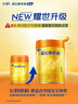 飛鶴星飛帆卓睿Pro A2升級HMO2段奶粉(6-12月齡)758g*6罐 150倍益生菌 曬單實(shí)拍圖