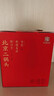 方莊北京二鍋頭 白酒禮盒清香型 42度450ml*6瓶 純糧酒口糧酒白酒整箱 曬單實(shí)拍圖