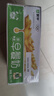 蒙牛早餐奶麥香味250ml*16盒 早餐伴侶燕麥醇香 送禮盒裝新老包裝交替 曬單實(shí)拍圖