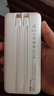 京東京造35W快充自帶線(xiàn)20000毫安大容量充電寶3c認證京東自營(yíng)可上飛機移動(dòng)電源適用蘋(píng)果17小米17華為榮耀 曬單實(shí)拍圖