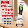德力西電氣（DELIXI ELECTRIC）TDS水質(zhì)檢測筆家用高精度飲用水檢測儀自來(lái)水檢測器雜質(zhì)純度檢測 曬單實(shí)拍圖