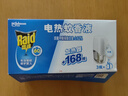 雷達（Raid）電熱蚊香液 168晚3瓶裝 +1無(wú)線(xiàn)加熱器無(wú)香型 驅蚊用品 曬單實(shí)拍圖