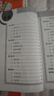 26春海淀名師伴你學(xué)同步學(xué)習手冊 一二三四五六年級上冊下冊語(yǔ)文英語(yǔ)人教版數學(xué)北師大版 伴你學(xué)同步學(xué)習手冊語(yǔ)文 26春三年級下冊 曬單實(shí)拍圖