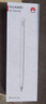 HUAWEI M-Pencil 套裝 平板創(chuàng  )作筆 華為手寫(xiě)筆 星閃技術(shù)超低時(shí)延 雪域白 曬單實(shí)拍圖
