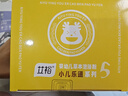 艾裕嬰幼兒草本沐浴泡包雞內金精油調理寶寶脾胃拉肚子兒童泡澡藥浴包 065小兒樂(lè )通(不愛(ài)吃飯)20g*12袋 曬單實(shí)拍圖