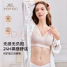 英氏（YEEHOO）英氏新款孕婦文胸7A抑菌哺乳期專(zhuān)用裸感舒適內衣可拆卸杯墊粉色XL 曬單實(shí)拍圖
