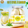 虎標中國香港品牌 花草茶 凍干檸檬片 水果茶泡水泡茶喝的70g罐裝 曬單實(shí)拍圖