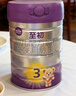 a2至初 3段奶粉嬰幼兒配方奶粉1-3歲850g*6罐三段奶粉 含乳鐵蛋白 曬單實(shí)拍圖