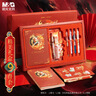 晨光（M&G）文具哪吒筆記本禮盒套裝 高顏值9件套國風(fēng)文創(chuàng  )手帳伴手禮開(kāi)學(xué)套裝生日禮物開(kāi)學(xué)禮物HAPN2731 曬單實(shí)拍圖
