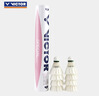 威克多（VICTOR）官方旗艦店正品羽毛球鴨毛球 耐打金黃1號3號5號粉勝利單筒12只裝 SP 77速 1筒 曬單實(shí)拍圖