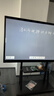 TCL會(huì )議平板一體機 75英寸觸控電視白板無(wú)線(xiàn)傳屏投影教學(xué)培訓智能電視商用辦公IFP75V50Epro 曬單實(shí)拍圖