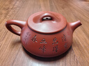 藏壺天下 宜興紫砂壺全手工茶壺國工朱倩冰刻繪滿(mǎn)瓢原礦大紅袍景舟石瓢壺 山水石瓢 280ml 曬單實(shí)拍圖