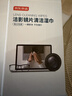 京東京造潔影鏡片清潔濕巾100片 眼鏡清潔濕巾紙 眼鏡擦相機濕巾紙 小號 曬單實(shí)拍圖