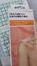 仙卡醫用剖腹產(chǎn)增生燒燙傷醫美祛疤痕貼 自粘性硅酮膠片敷料12cm*3cm 曬單實(shí)拍圖