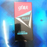 高夫（gf）恒時(shí)水潤保濕強潤霜50g 補水鎖水長(cháng)效保濕男士面部護膚面霜 曬單實(shí)拍圖