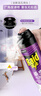 雷達（Raid）殺蟲(chóng)劑噴霧550ml*2瓶無(wú)香型家用室內殺蟲(chóng)氣霧劑 蟑螂藥 滅蟑螂 曬單實(shí)拍圖