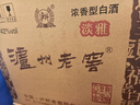 瀘州老窖 六年窖頭曲淡雅 濃香型白酒 42度500ml*6整箱 曬單實(shí)拍圖
