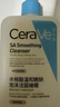 適樂(lè )膚（CeraVe）【油痘肌救星】水楊酸洗面奶473ml（男女士控油祛痘去黑頭禮物） 曬單實(shí)拍圖
