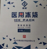 順秦冰帽醫用化療冰帽醫用冰帽化療冰帽冰帽醫用化療脫發(fā)術(shù)后緩解病人 理療冰敷手套（一對） 【可重復使用】 曬單實(shí)拍圖