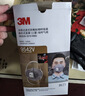 3MKN95防塵防霧霾防PM2.5防飛沫顆粒物防護口罩新老包裝隨機發(fā)貨ws 【20只】9542V KN95頭帶有閥獨立裝 曬單實(shí)拍圖