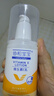 協(xié)和維生素e乳(無(wú)香型)100ml兒童護手霜面霜身體乳保濕乳護膚品擦臉油 曬單實(shí)拍圖
