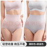 婧麒（JOYNCLEON）產(chǎn)后收腹內褲剖腹產(chǎn)專(zhuān)用高腰塑形提臀收小肚子無(wú)痕 XL Jnk174961 曬單實(shí)拍圖
