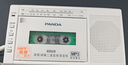 熊貓（PANDA） 6503磁帶機錄音機磁帶轉錄mp3播放器老式收錄機收音機播放機卡帶錄放音機U盤(pán)小 白色【錄音/轉錄/收音】 曬單實(shí)拍圖