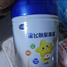 飛鶴星飛帆聚高星A2乳鐵蛋白高鈣CBP兒童成長(cháng)奶粉4段(3-14歲)800g*6罐 曬單實(shí)拍圖
