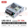 正中明偉LRS-50-5開(kāi)關(guān)電源5V10A變壓穩壓器220v轉5伏監控集中供電電源模塊適配器轉換器直流電源盒穩壓器 曬單實(shí)拍圖