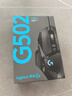 羅技（G）G502 HERO主宰者游戲鼠標電競鼠標有線(xiàn)RGB機械配重競技FPS吃雞宏cf送男友男生禮物 G502HERO 曬單實(shí)拍圖