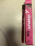 桃又野唇線(xiàn)筆防水持久不脫色唇筆自然不掉色淺茶杏桃女友禮物 曬單實(shí)拍圖