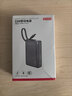 京東京造33W快充自帶線(xiàn)鋼殼電芯充電寶10000毫安時(shí)3c認證可上飛機移動(dòng)電源小巧便攜適用蘋(píng)果17華為小米17 曬單實(shí)拍圖