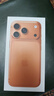 Apple/蘋(píng)果 iPhone 17 Pro 256GB 星宇橙色 支持移動(dòng)聯(lián)通電信5G 雙卡雙待手機 曬單實(shí)拍圖