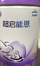 雀巢（Nestle）超啟能恩4段奶粉學(xué)生 乳蛋白部分水解 全面營(yíng)養（3-7歲適用）850g 【咨詢(xún)再下單】4罐 曬單實(shí)拍圖