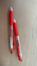 斑馬牌（ZEBRA）【熱門(mén)商品】JJ15按動(dòng)紅色中性筆0.5mm簽字筆商務(wù)水筆學(xué)生練字考試刷題筆學(xué)習辦公文具套裝3支 曬單實(shí)拍圖