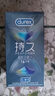 杜蕾斯（durex）延時(shí)避孕套超薄0.01安全三合一男專(zhuān)用持久防早泄敏感女性秒潮噴套 【店長(cháng)力薦】專(zhuān)攻早射持久延時(shí)三合一超薄組30只裝 挑戰一小時(shí)延遲不射增大增粗18厘米成人情趣計生用品 曬單實(shí)拍圖