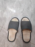 京東京造四季棉麻拖鞋男士居家春季室內靜音吸汗防臭 深灰 44-45 曬單實(shí)拍圖