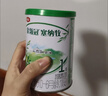 伊利金領(lǐng)冠【新客嘗鮮】 塞納牧 嬰幼兒配方奶粉試飲裝復購大罐返全額 塞納牧3段130g*1(咨詢(xún)享0元試喝 曬單實(shí)拍圖