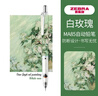 ZEBRA斑馬限定MA85自動(dòng)鉛筆梵高油畫(huà)DIY款小學(xué)生用不易斷芯活動(dòng)鉛筆0.5 斑馬鉛筆-白玫瑰 DIY圖案貼紙圖案貼好發(fā)貨 曬單實(shí)拍圖