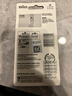 博朗av2023 剃須刀替換刀頭 適用于70S電動(dòng)剃須刀頭替換裝 適用7系列多款型號 曬單實(shí)拍圖